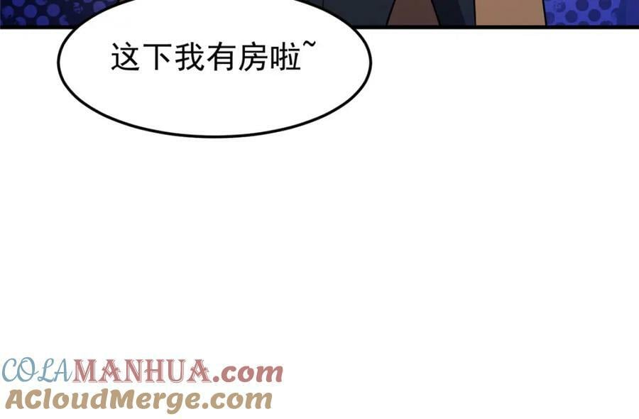 216 屠神分赃120