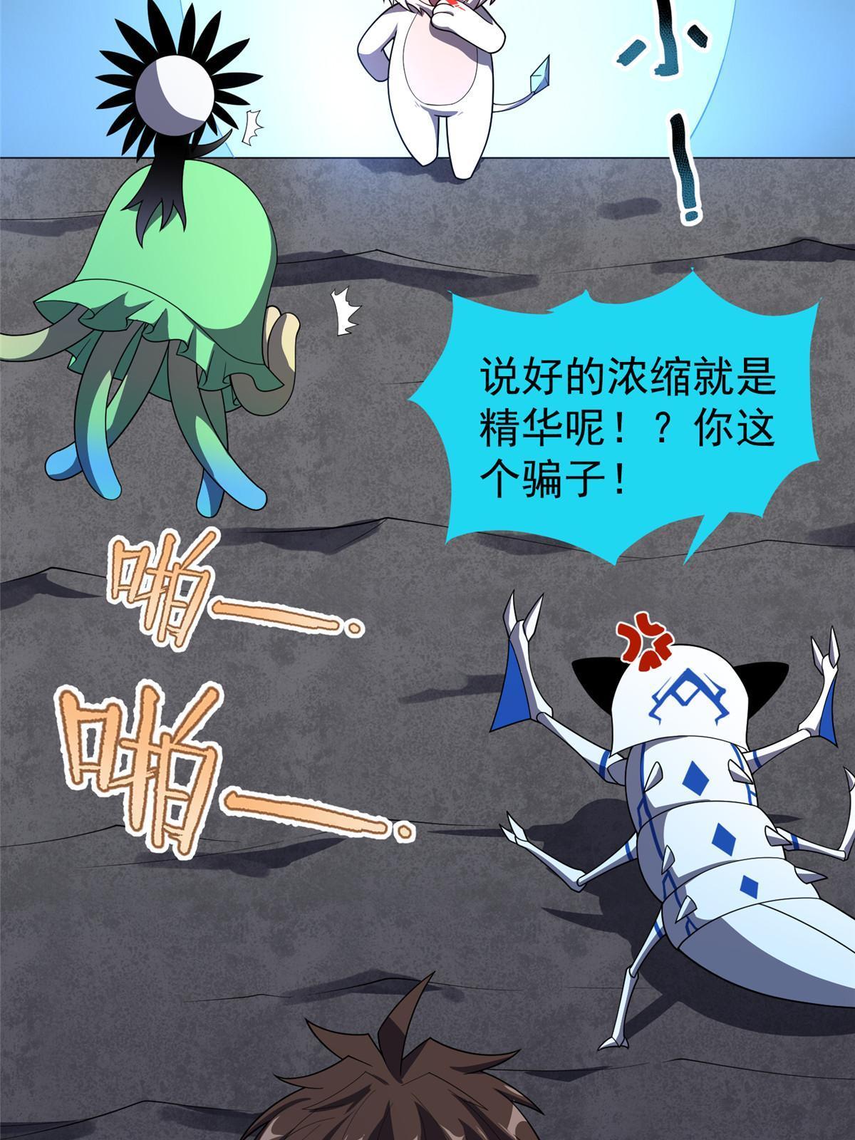 152 怪力黄眉企鹅60