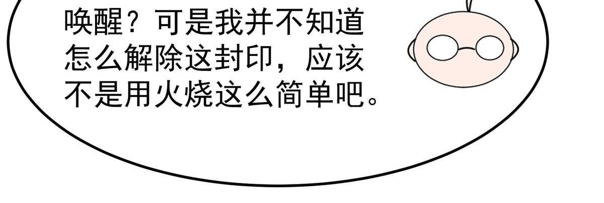 140 阿斑的新玩具65