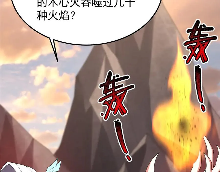 297 小黄“痛失”爱妻82