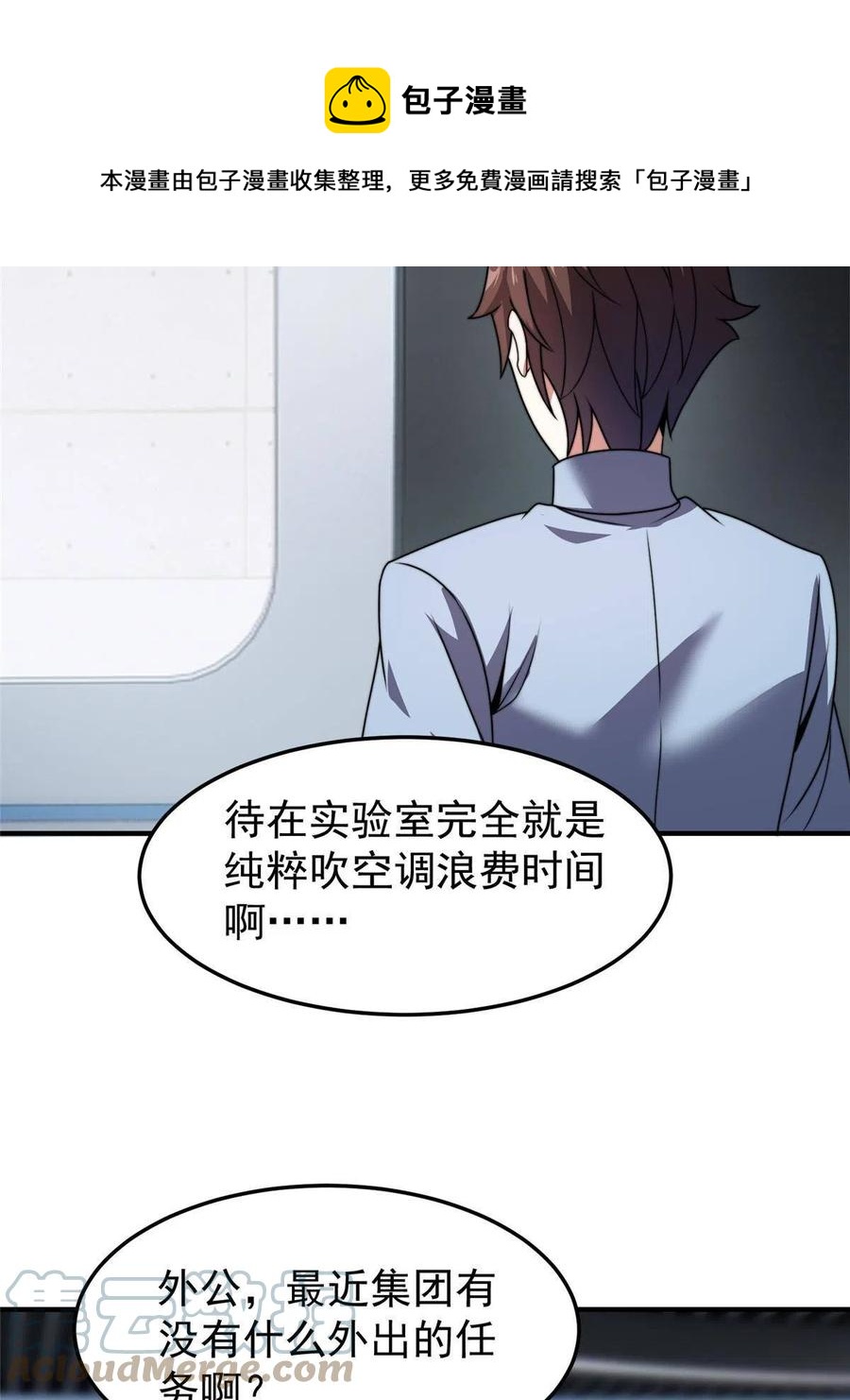 85 雷公24