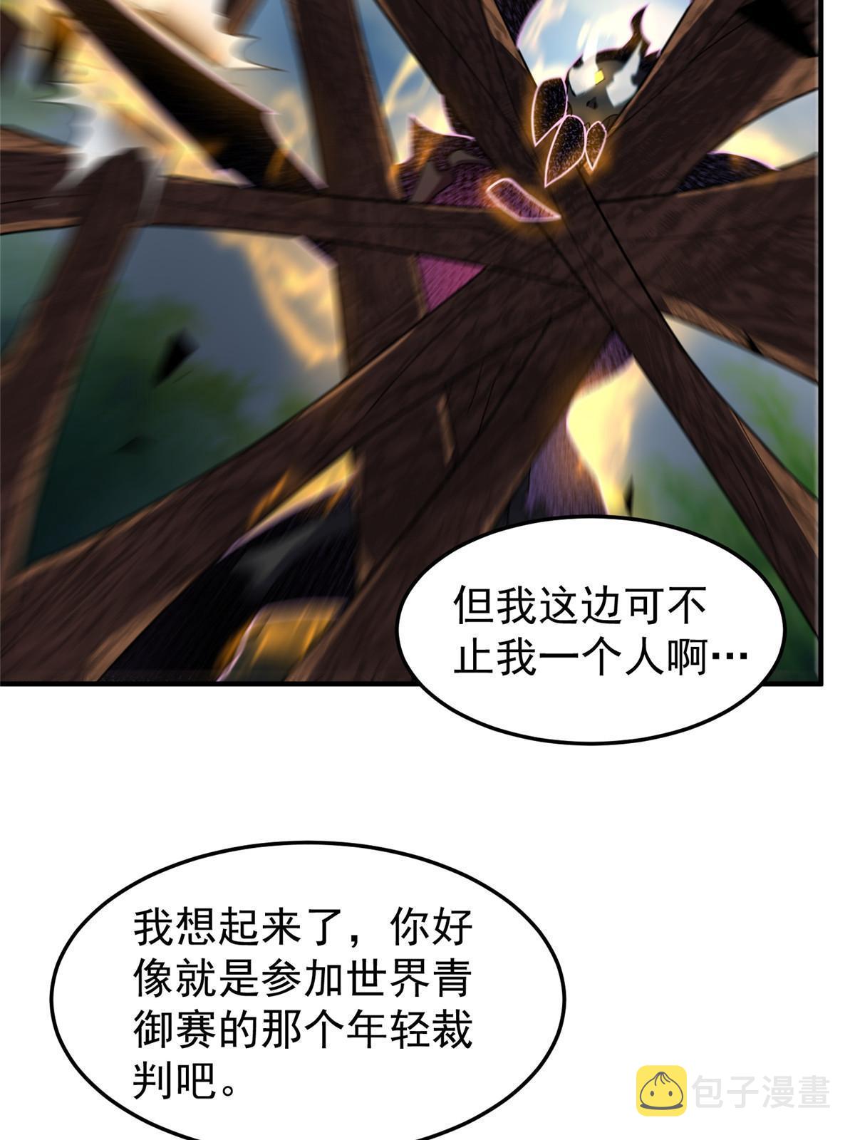 113 激战33