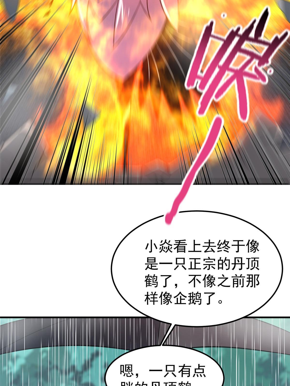 122 重返长安35