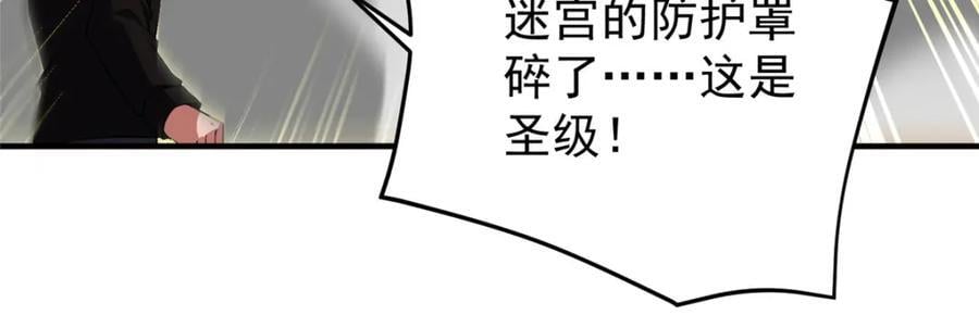 239 天降准神71
