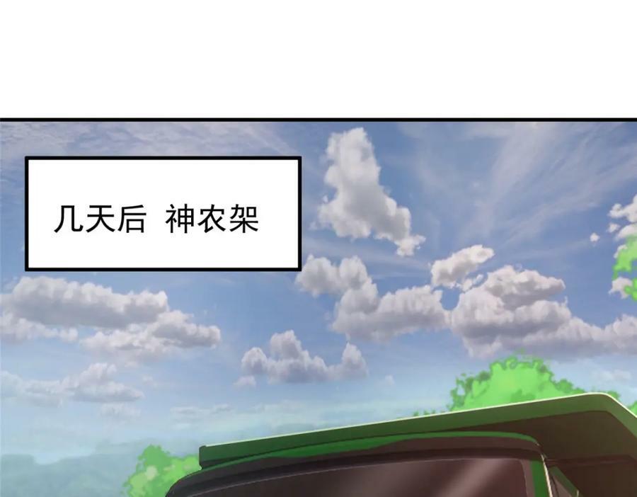 199 长者的请求59