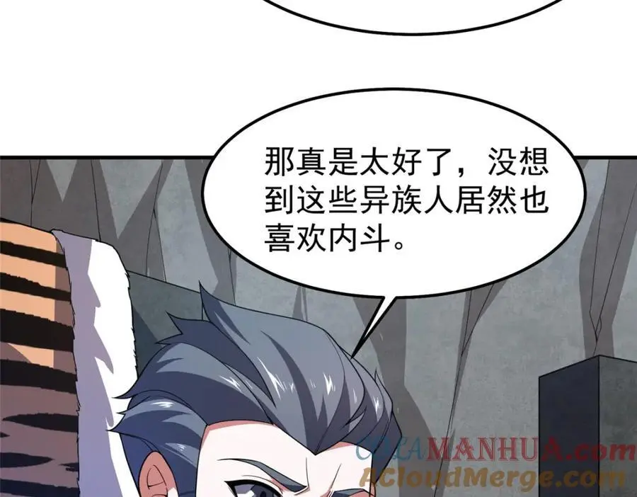257 邀请华夏入伙20