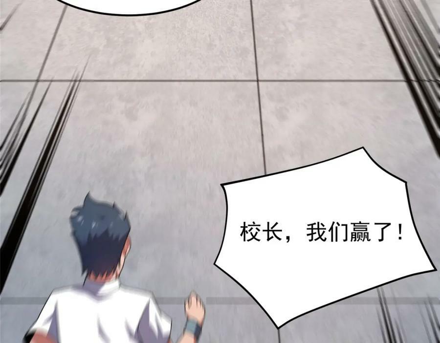 198 连锁反应101