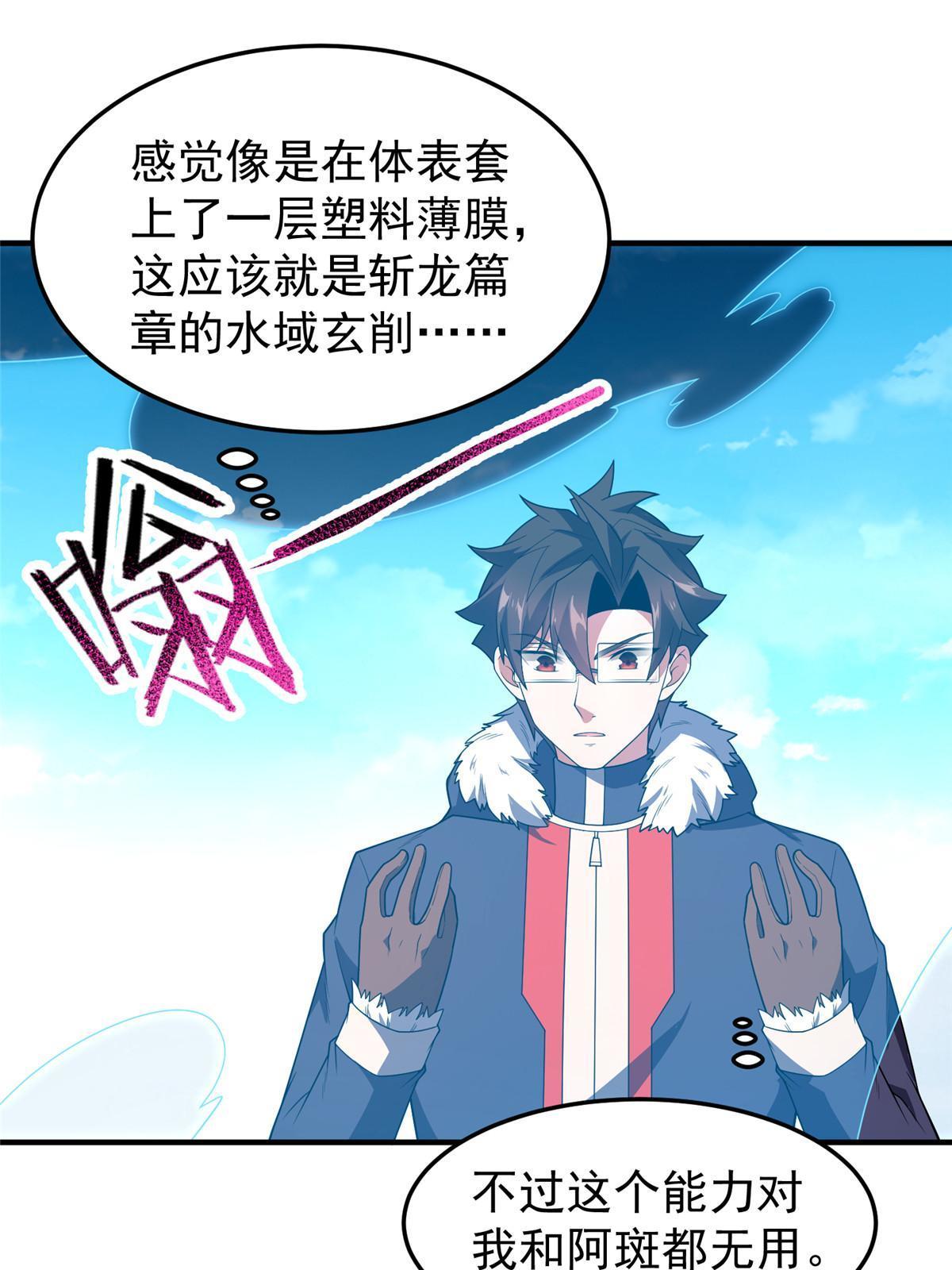 160 神女峰61
