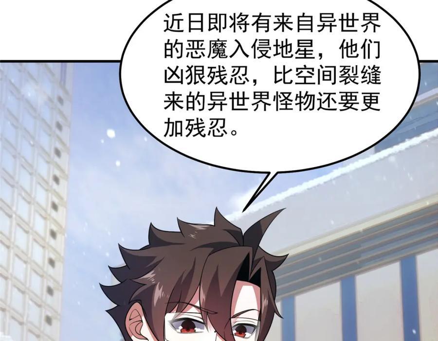 237 你们有孩子了？！21