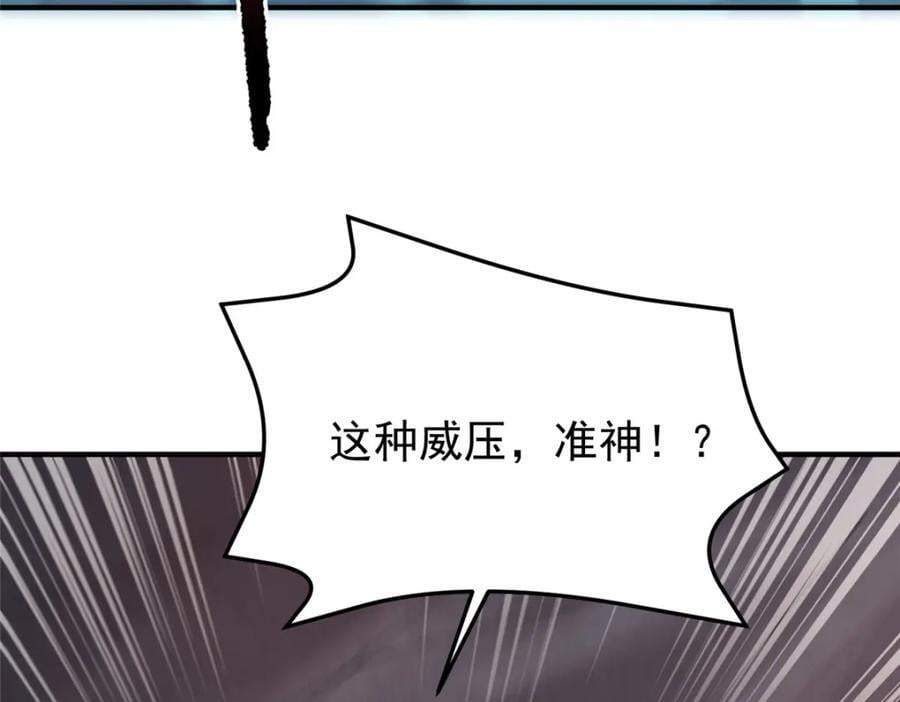 239 天降准神91