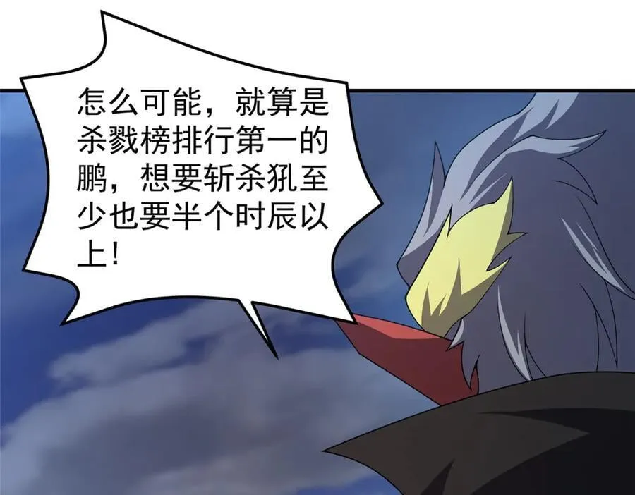 308 勾魂14