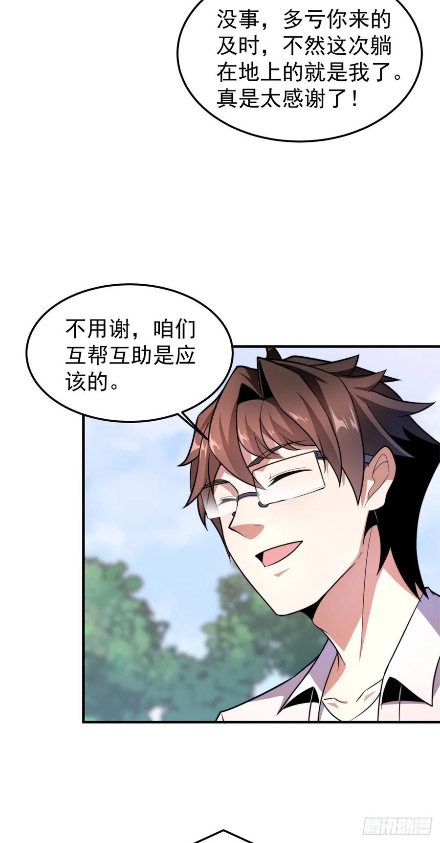 057 集训终止37