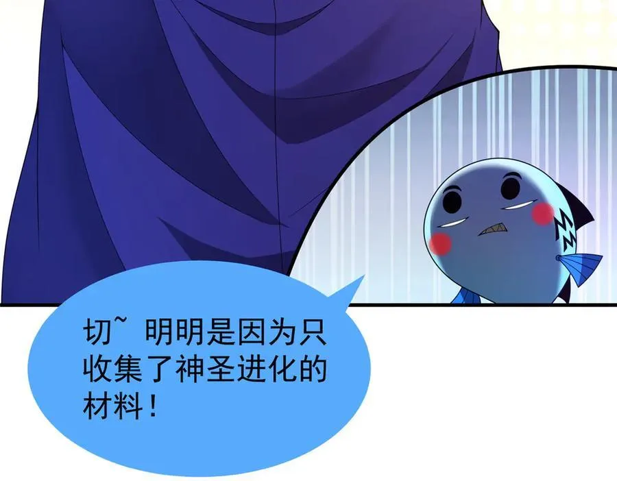 295 烧烤魔鬼衫21