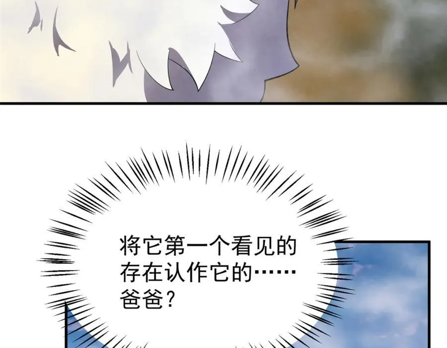 280 小黄喜当爹26