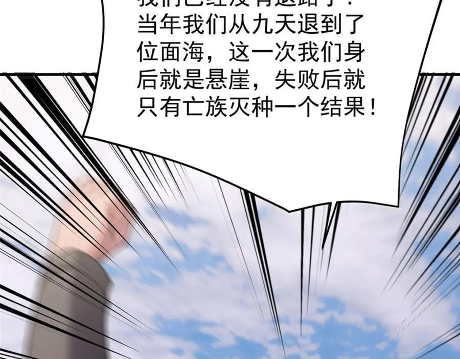 234 把地星人拖下水91