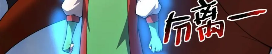 282 诡异的部落58