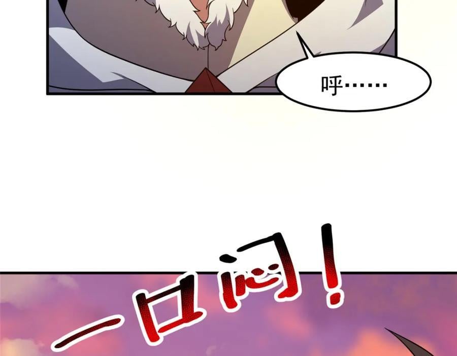 226 被坑的白寅59