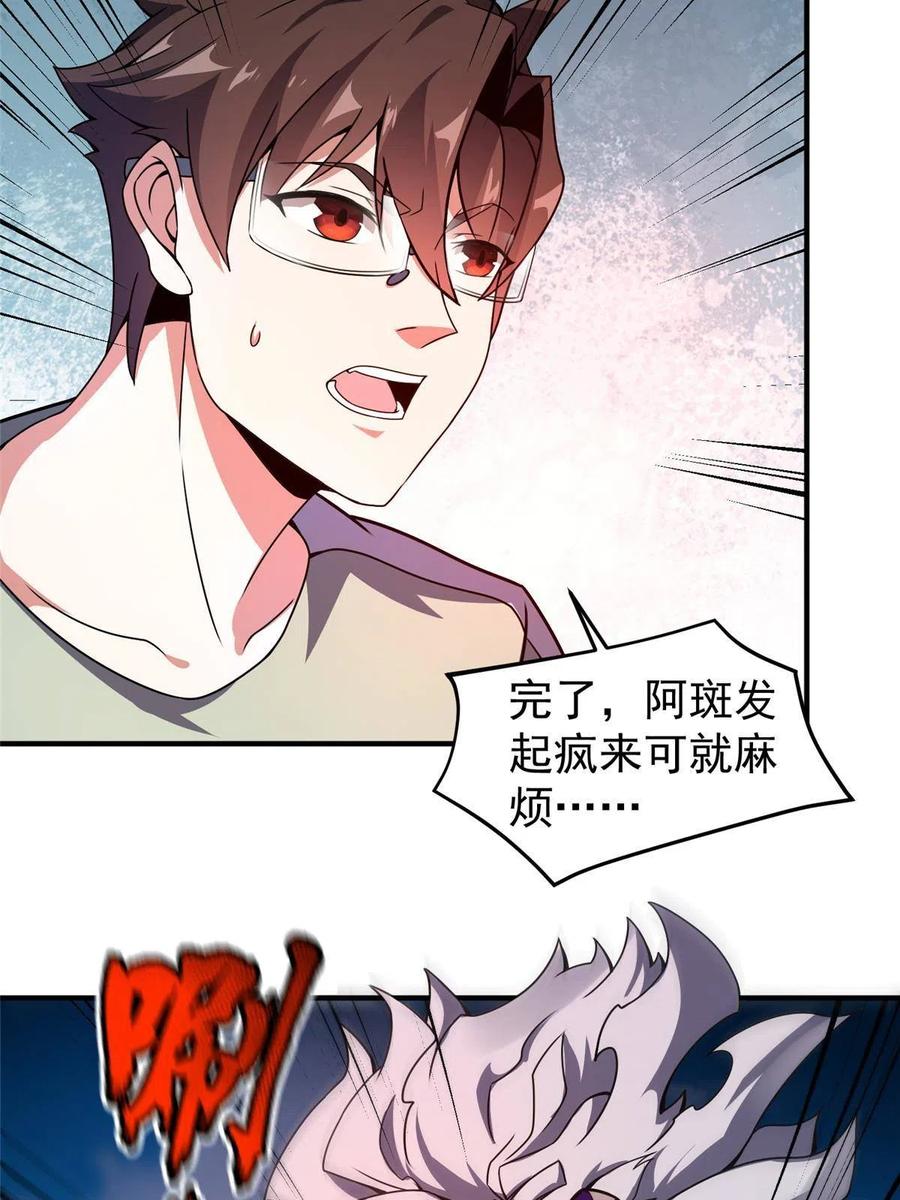 86 训练14