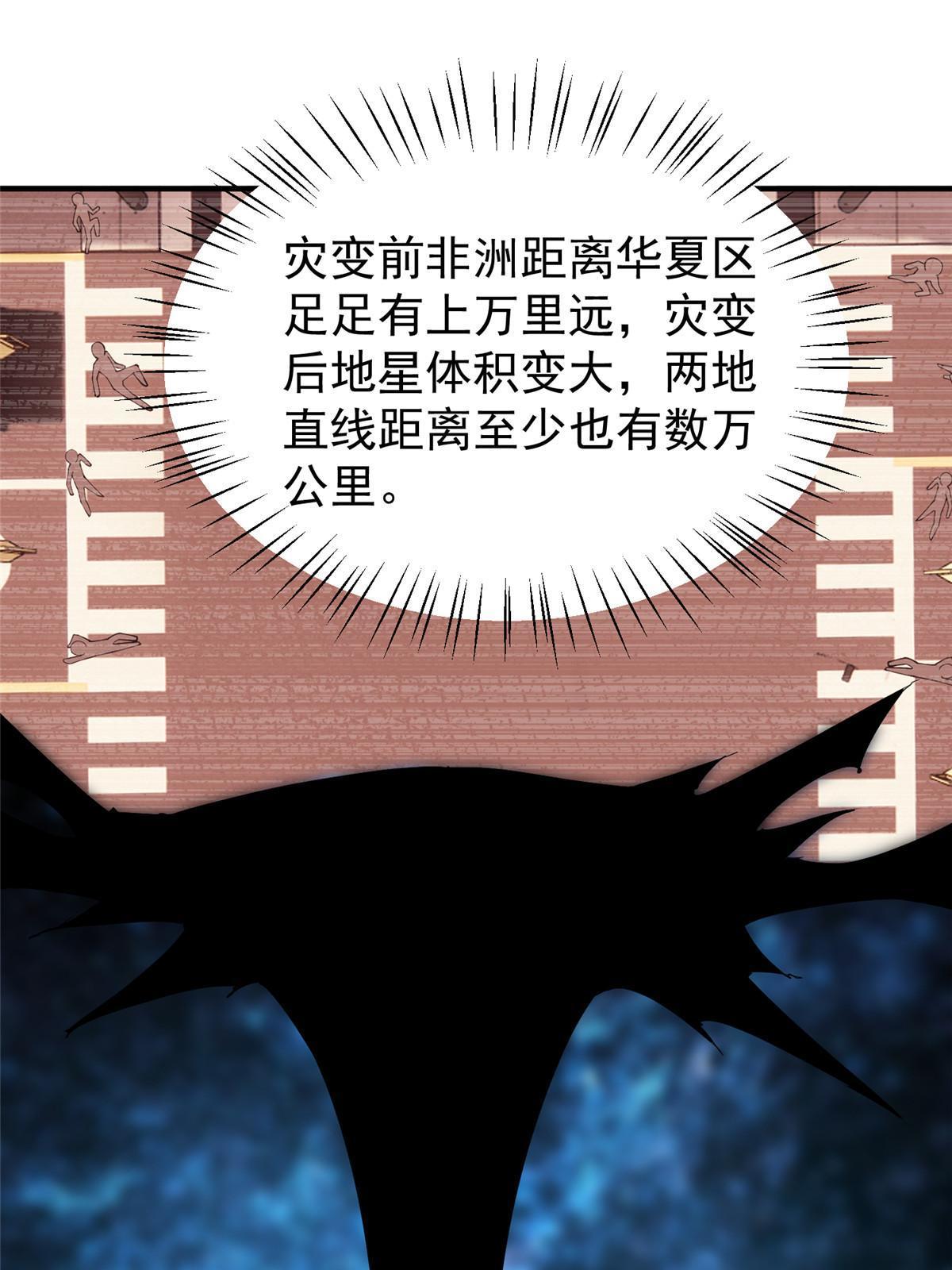 143 白钢锋刃兽23
