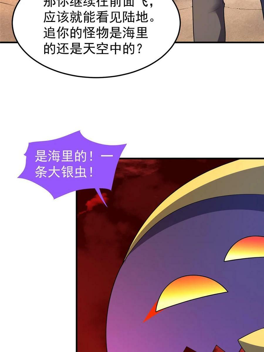 184 大银虫37