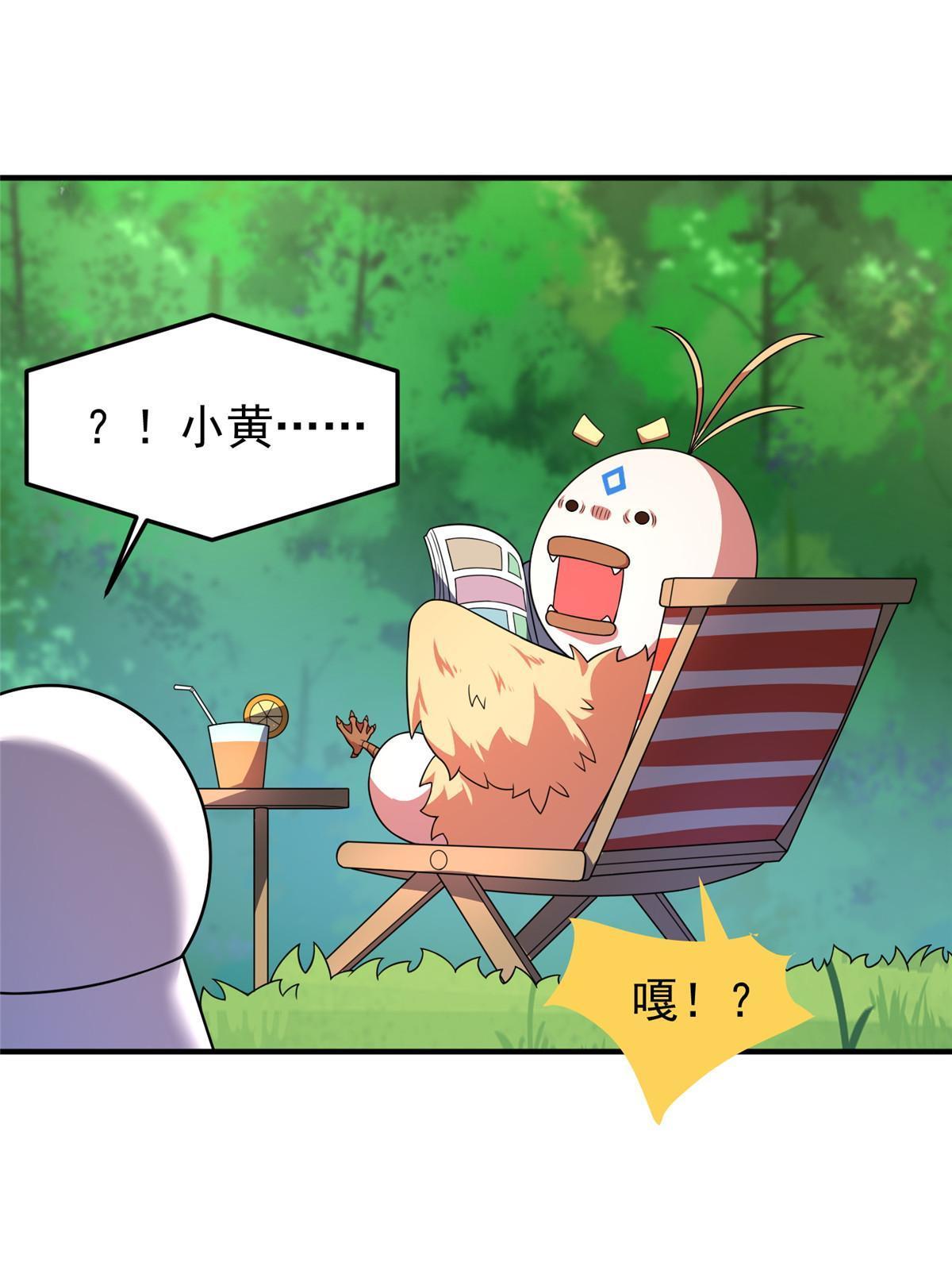 106 小黄戒赌记58