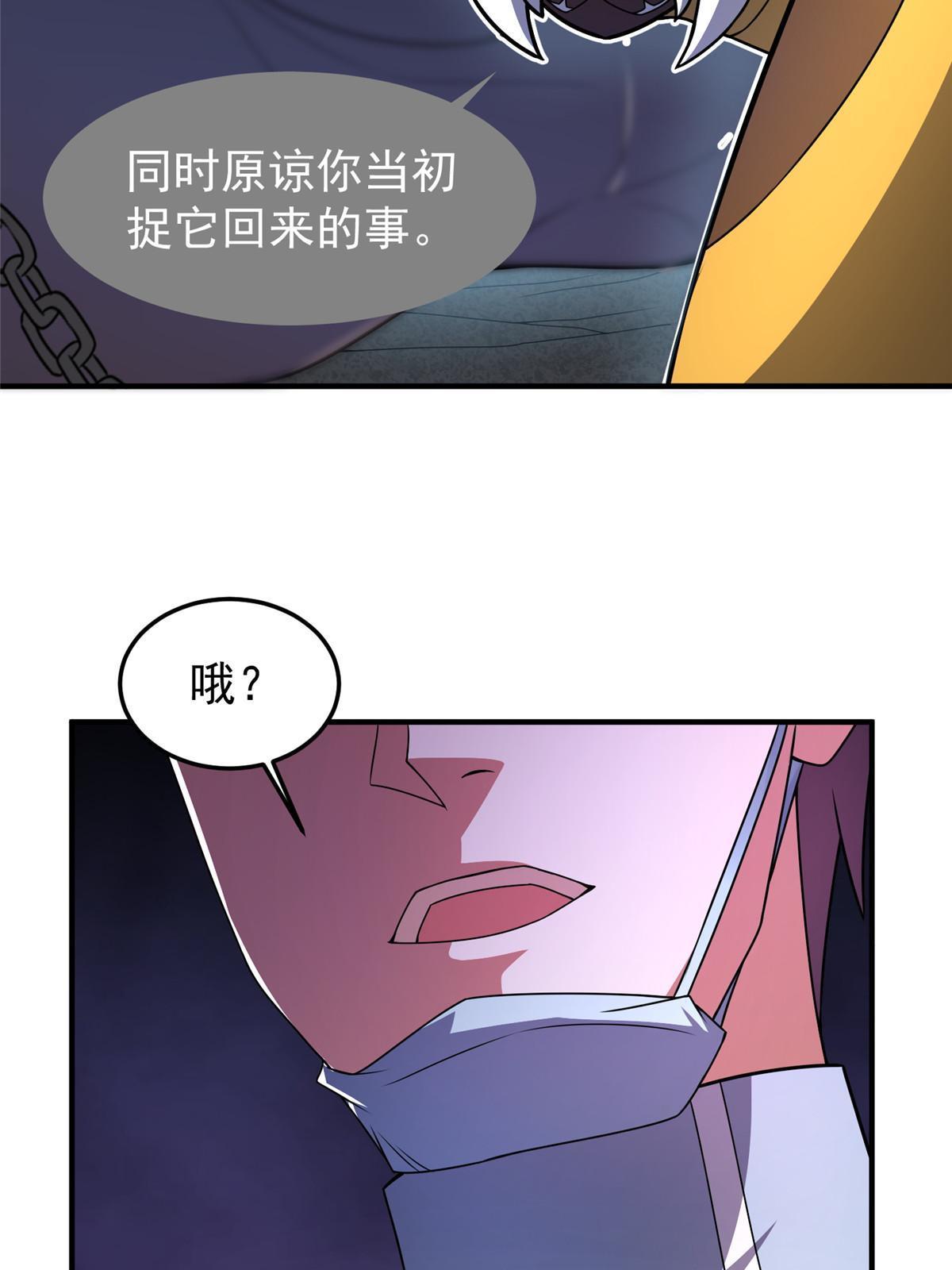 110 恐怖虐杀母蛛14