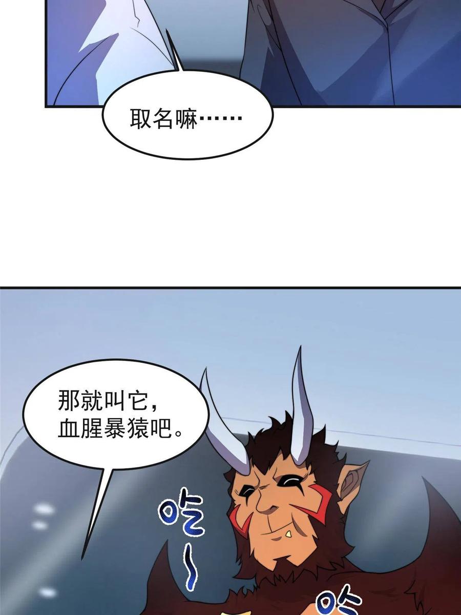 84 血腥屠夫试剂70