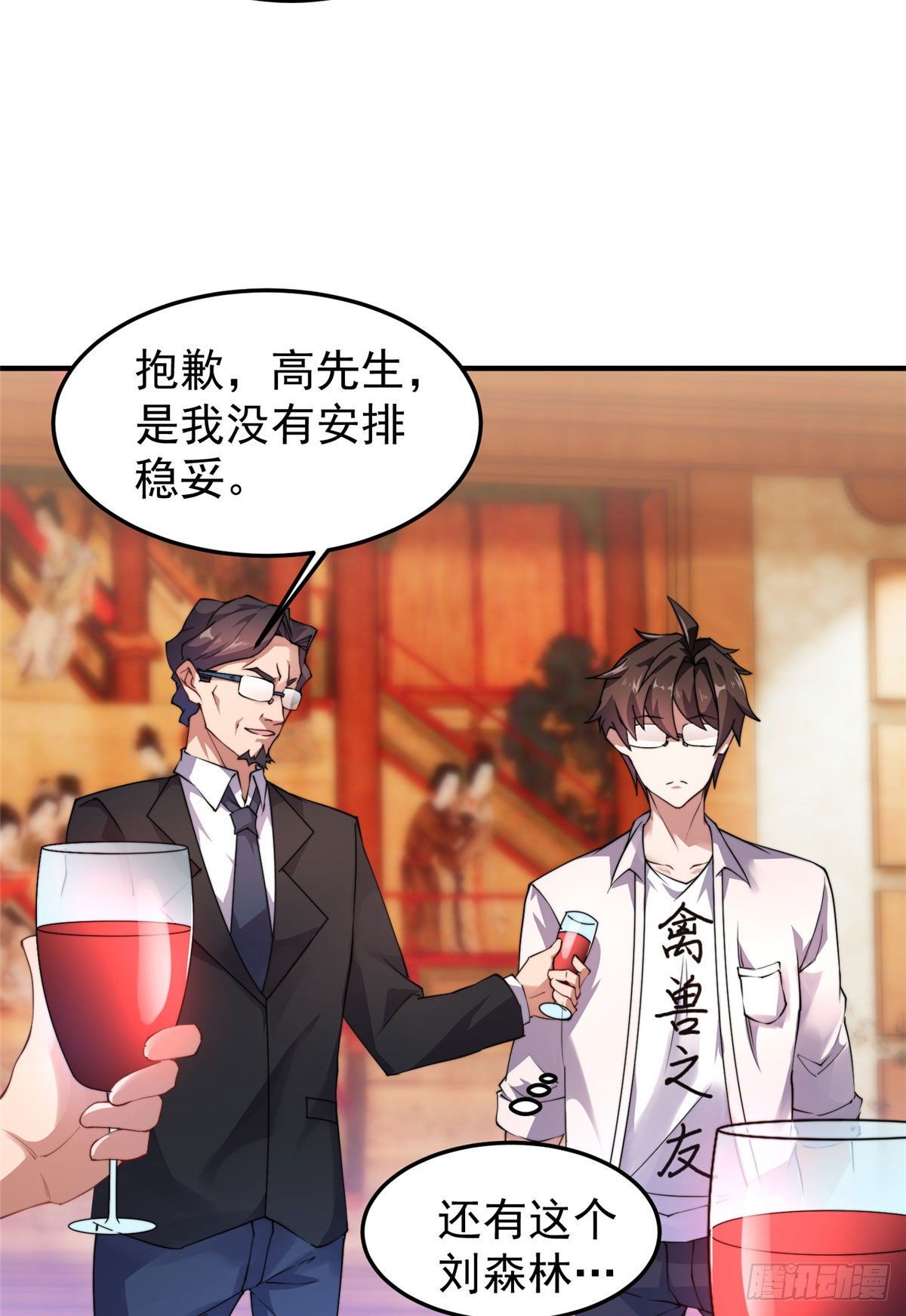 024 鸿门宴15