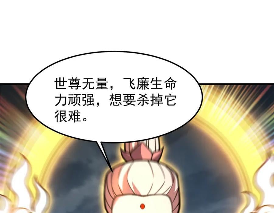 233 准神大乱斗98