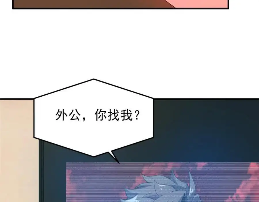 248 遗迹探索队87