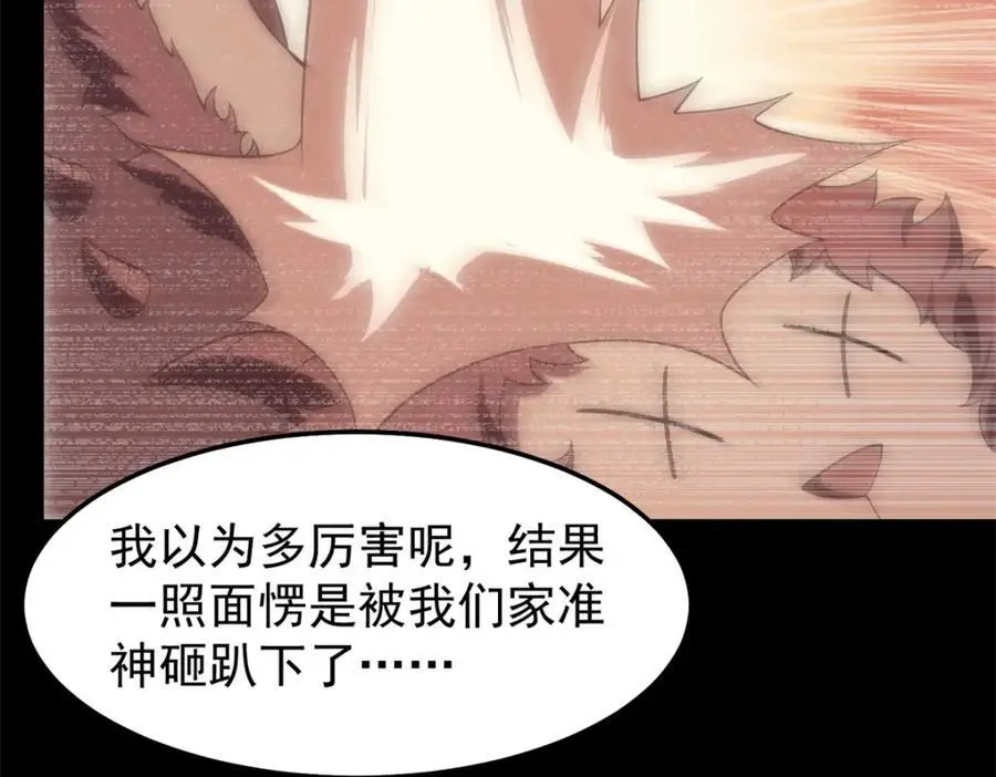 259 整个都绿了67