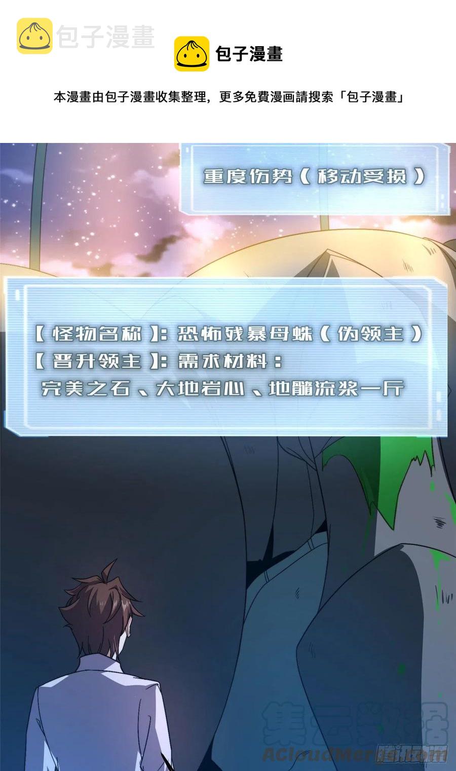 75 排骨汤36