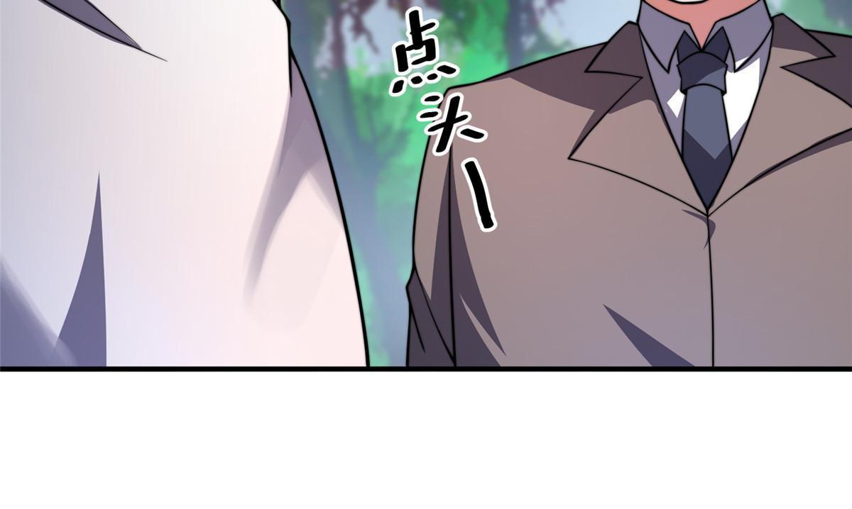 131 暗夜鬼蝠????7