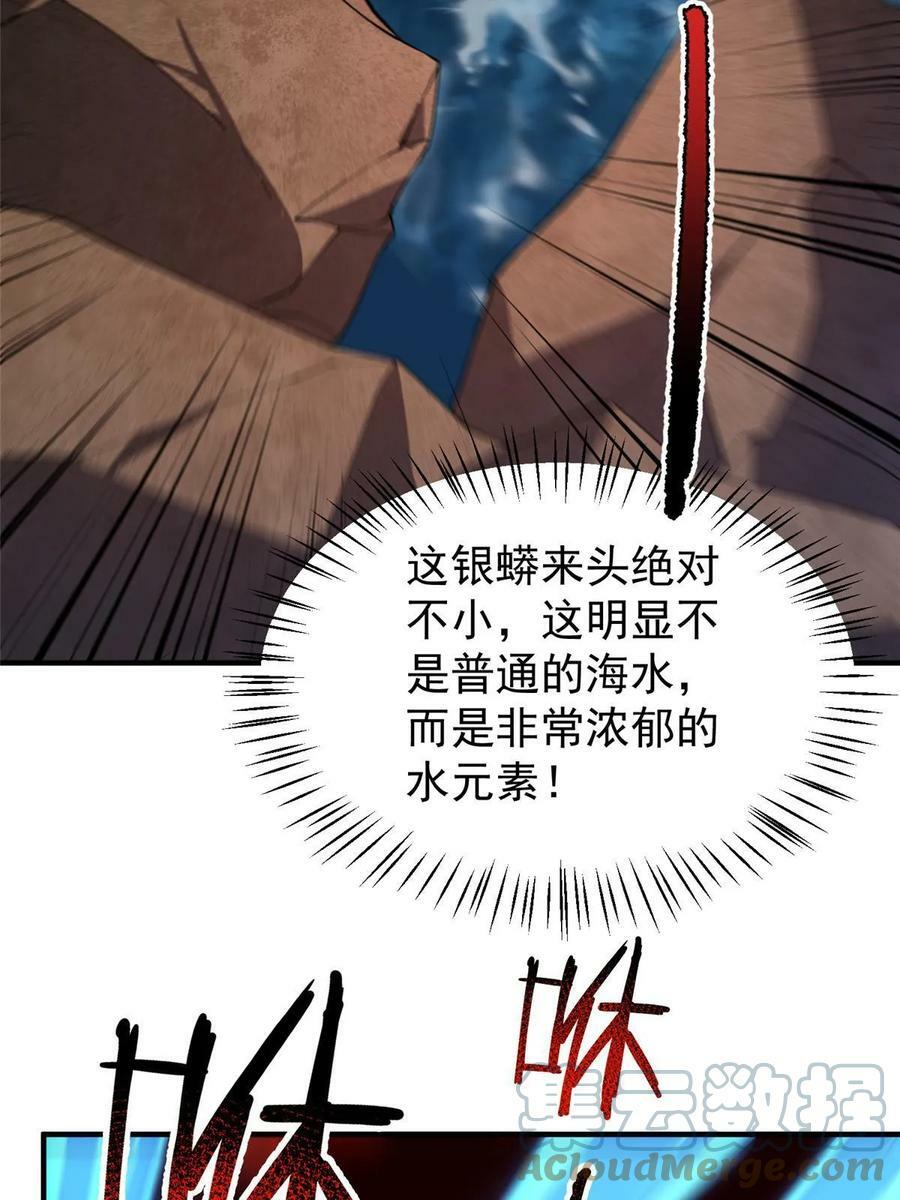 184 大银虫69