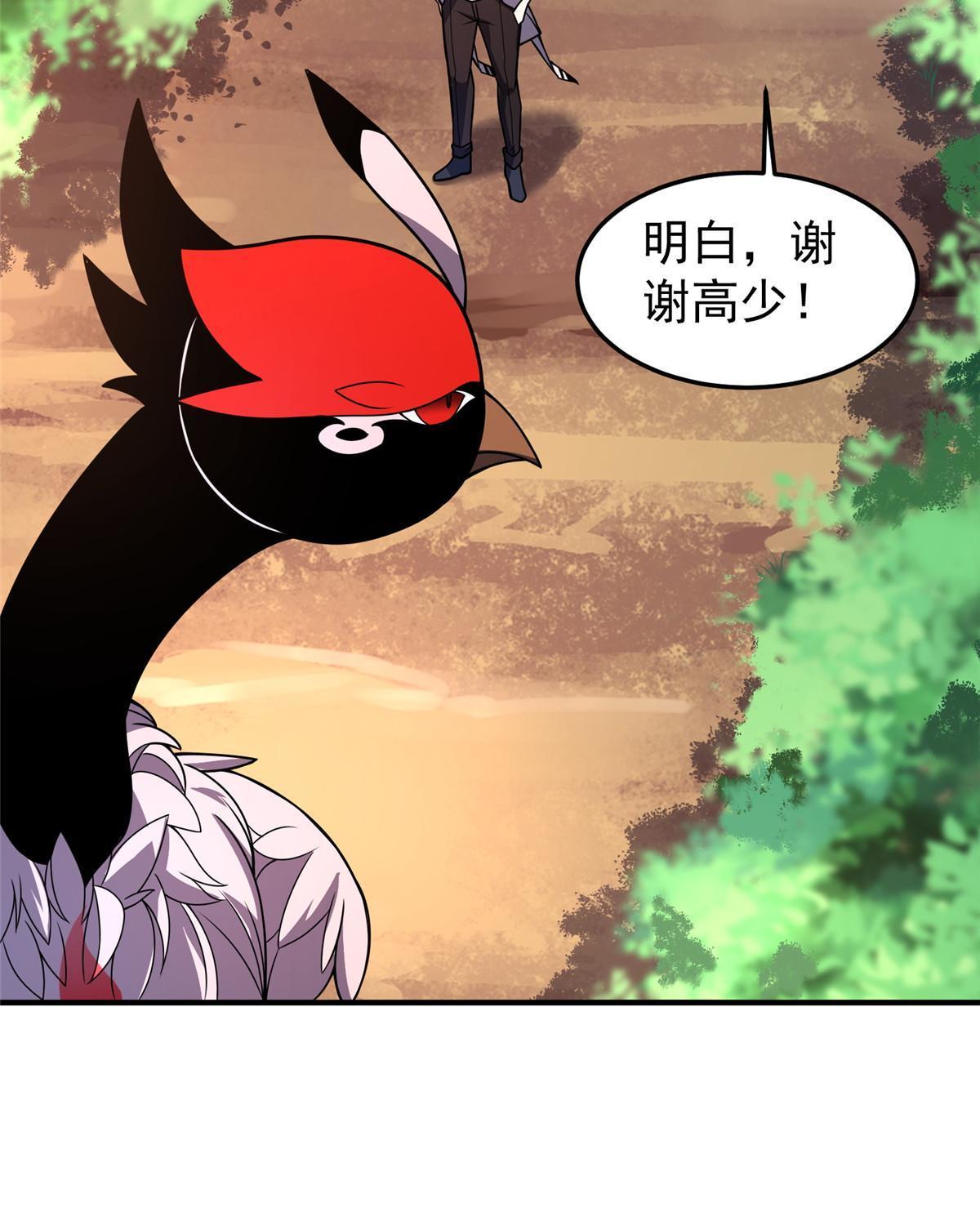 131 暗夜鬼蝠????22