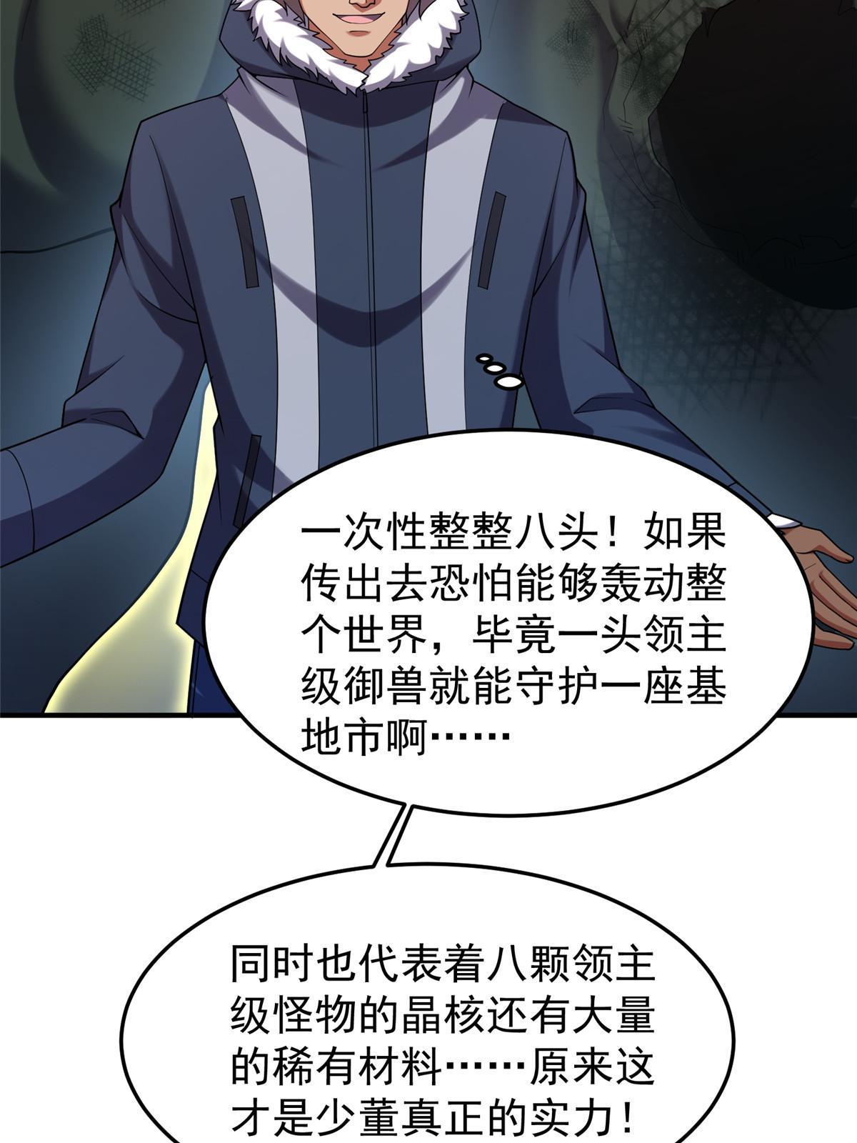142 兴奋的狮子14