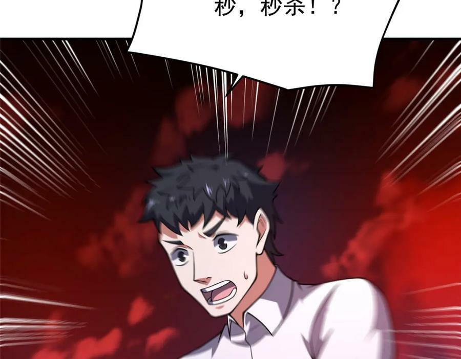 218 建设黑雾世界103
