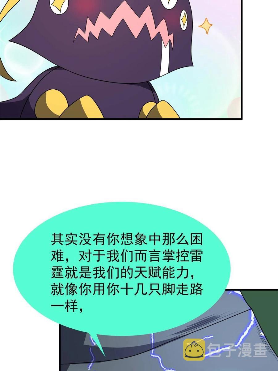 86 训练35