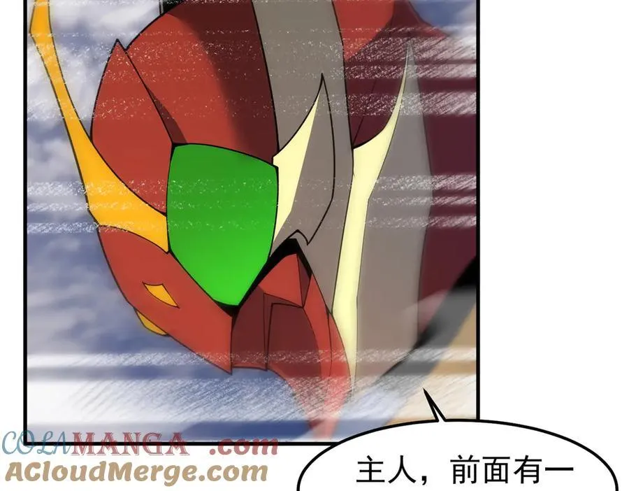 291 机械迷城80