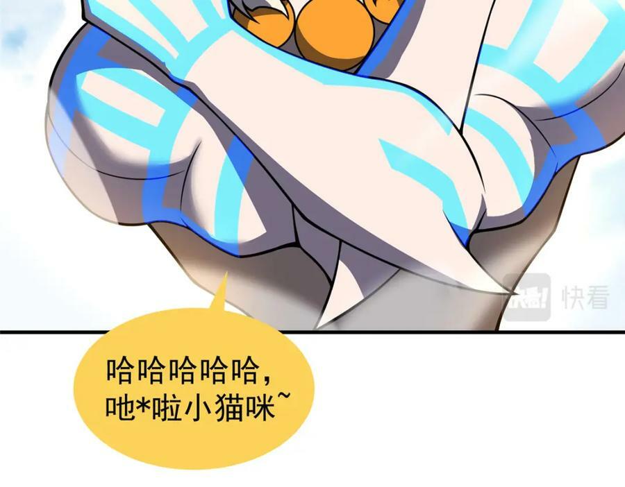 197 小黄打虎58
