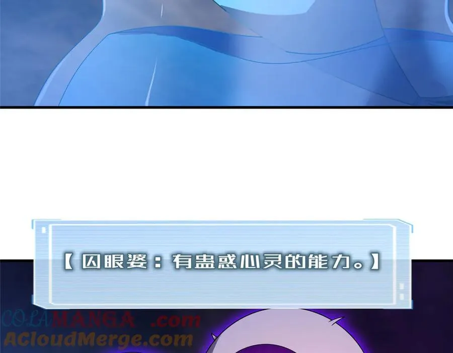 298 初入界涡战场96