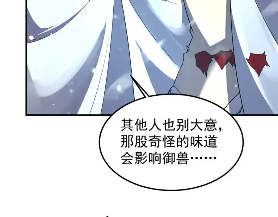 243 新的通道开启103