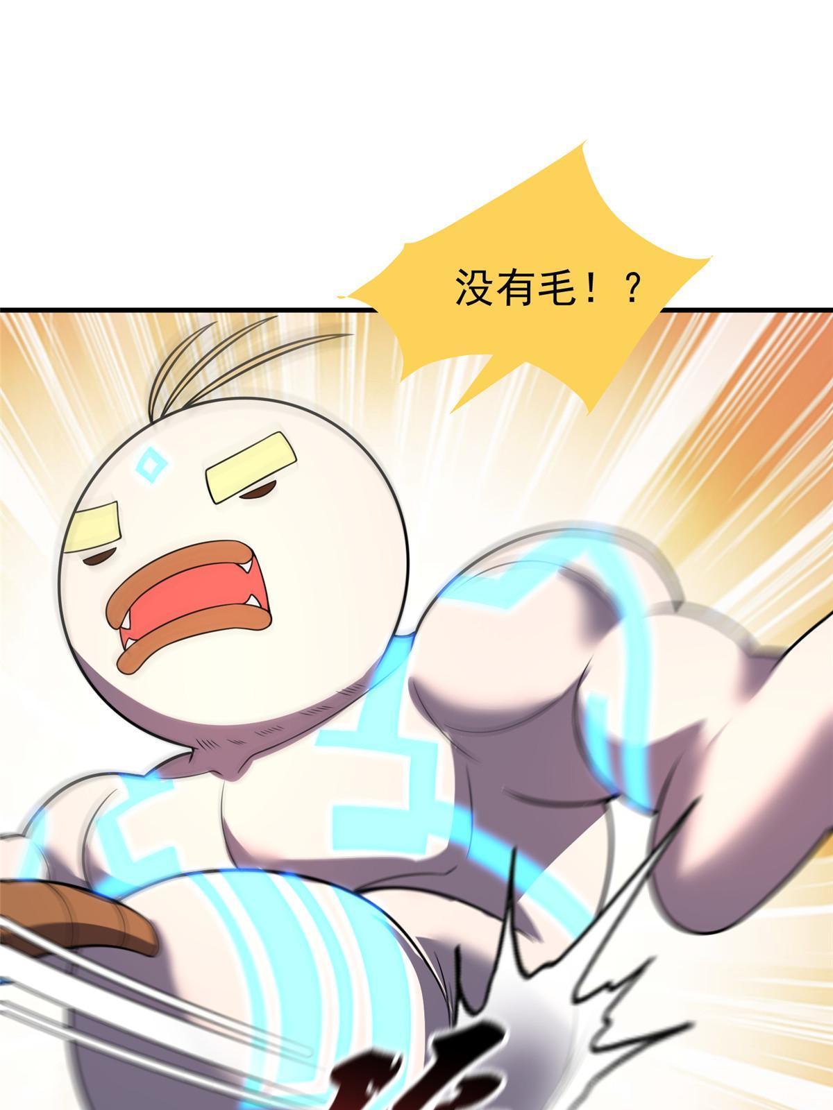 113 激战58