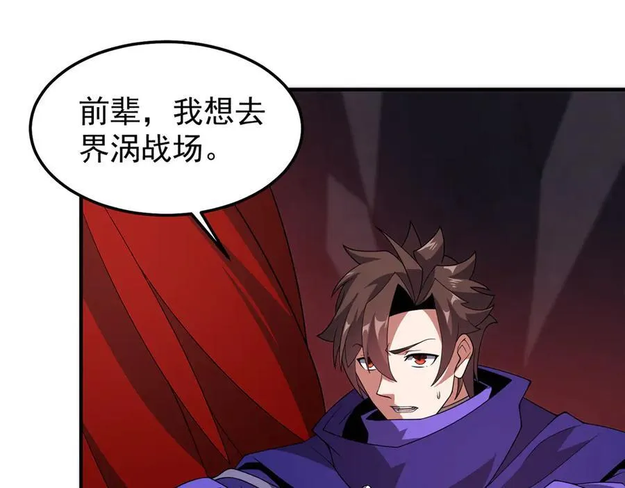 297 小黄“痛失”爱妻75