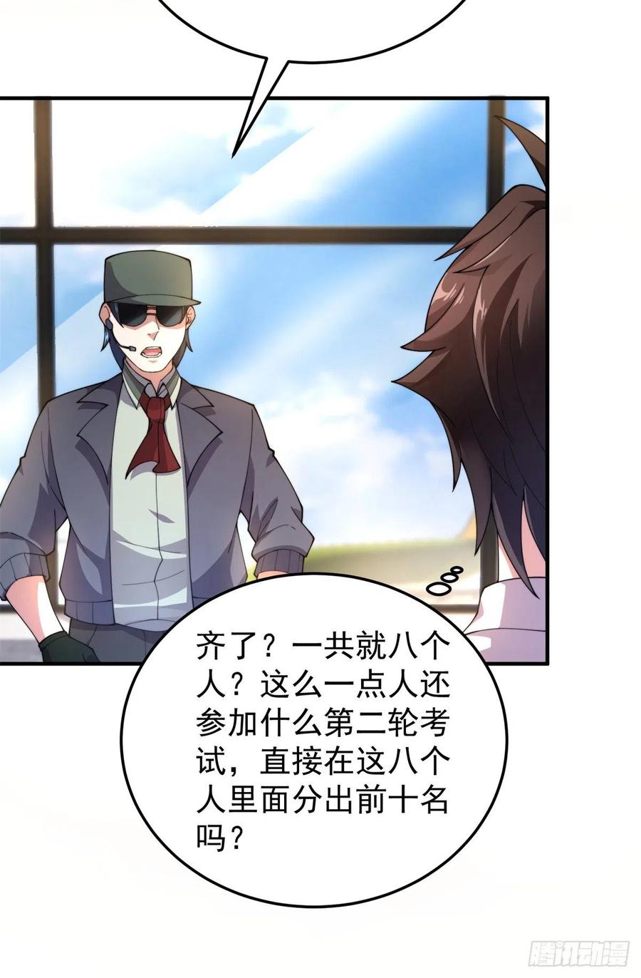 65 第二阶段考核32