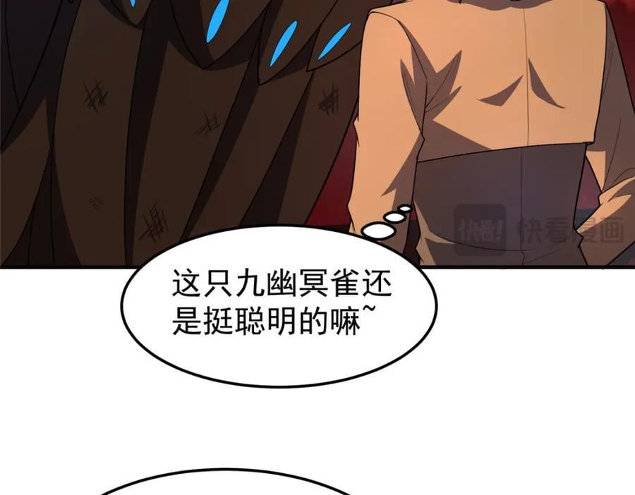 221 收编小麻雀31