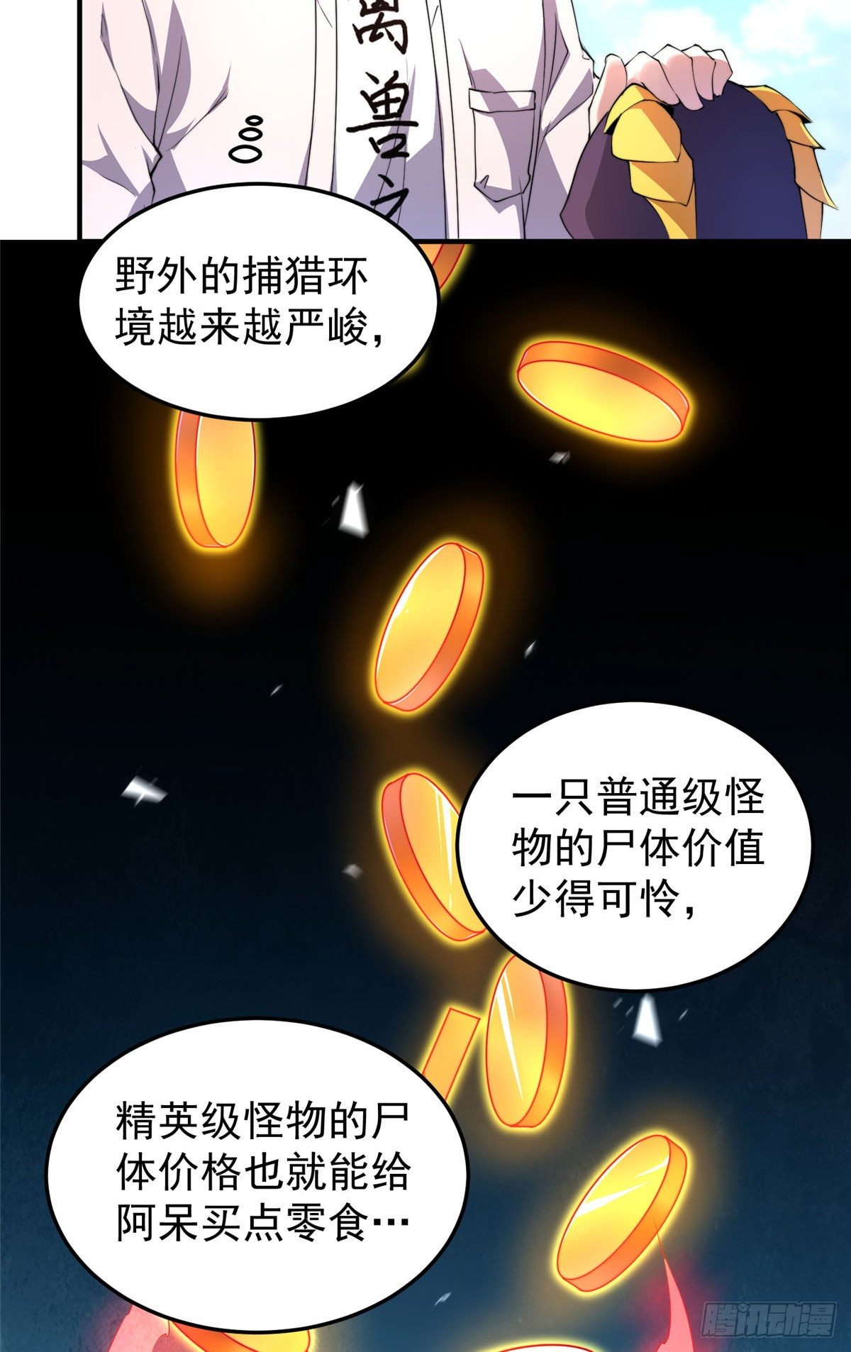 020 笼中训练21