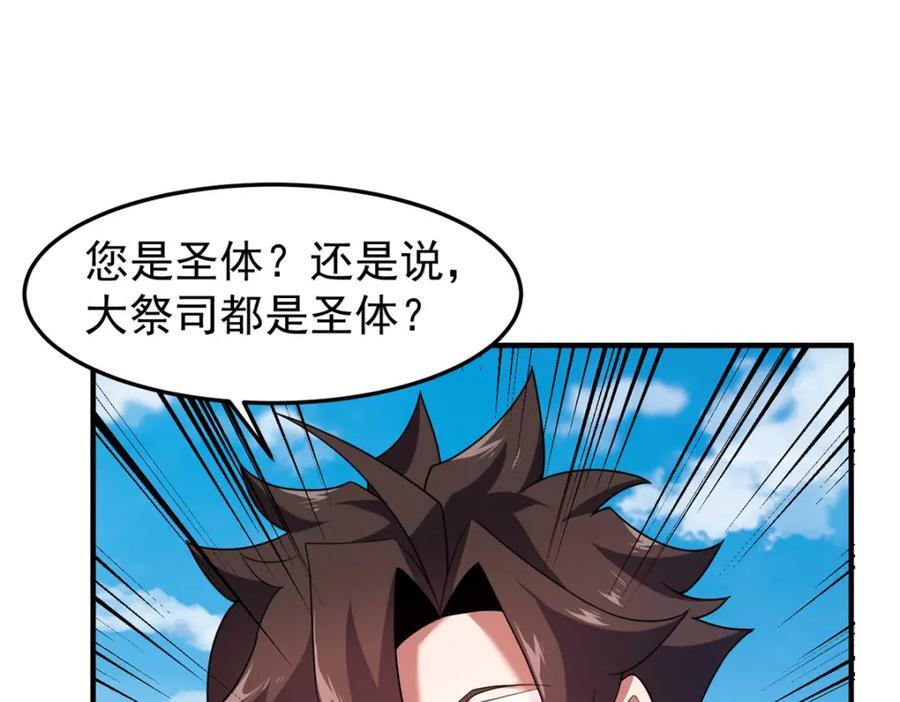 224 不受欢迎的高鹏33