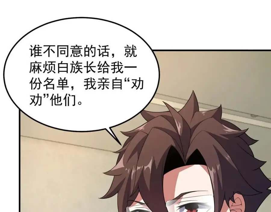 258 胖大海突破142