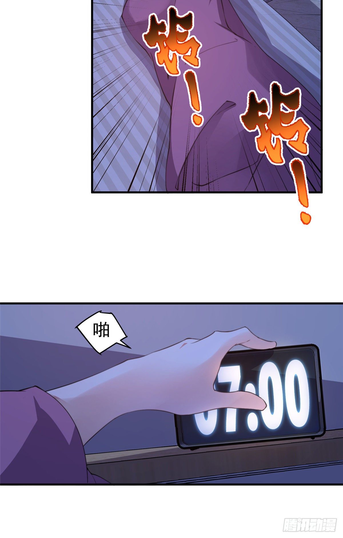015 魔鬼训练32